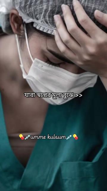 @💊💉Picchi__Nurse💉💊