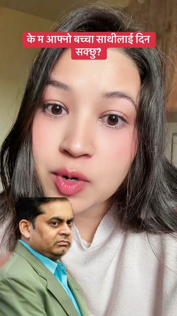 @SABNAM RAI