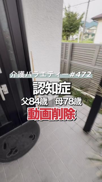 @介護バラエティー