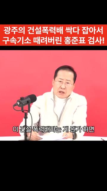 @강한대한민국