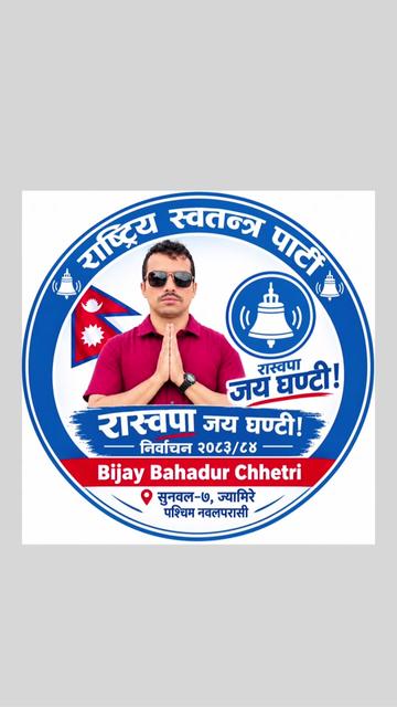 @BijayBahadurchhetri/ bijay_728
