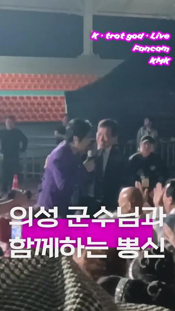 @신나고_팬캠