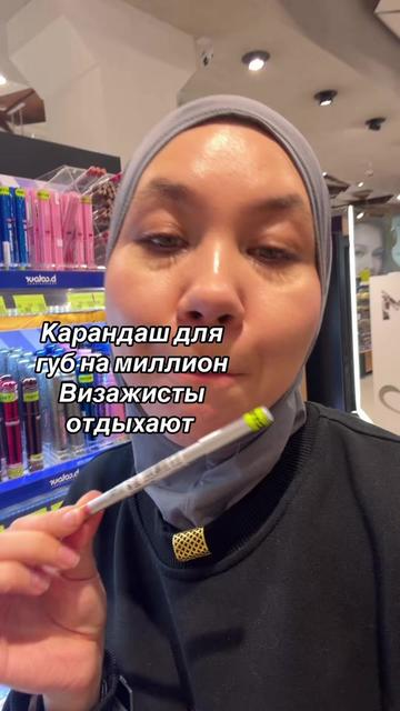 @dina_kosmetic
