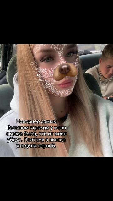 @истеричкаа🫦