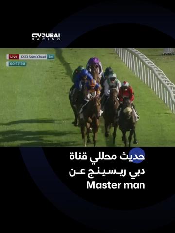 @Dubai Racing TV
