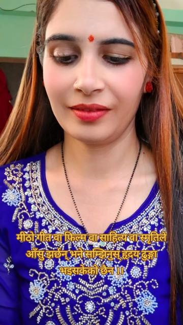 @उमा बिडारी 💕