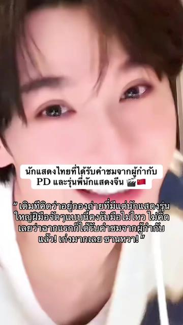 @u.nain🏁