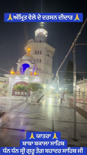 @ਗੁਰਬਾਣੀ ਤੇ ਪੇਂਡੂ ਕਲਚਰ