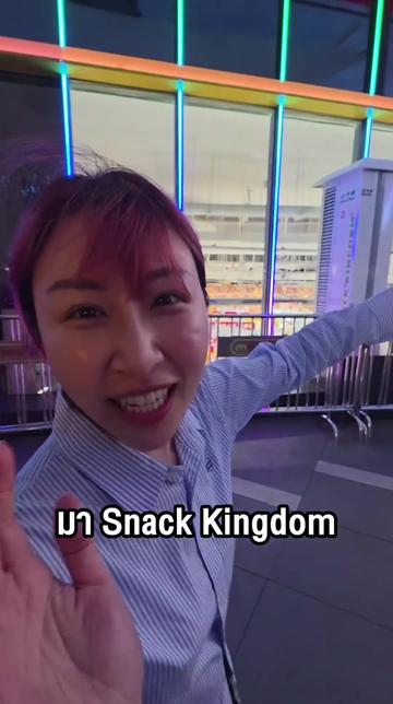 @Sunbeary