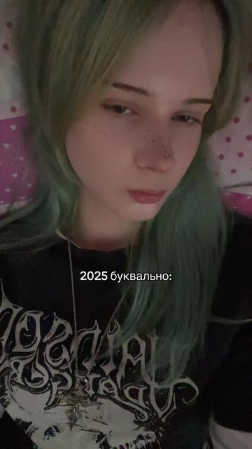 @Некс