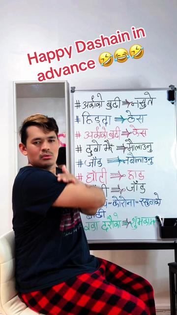 @💃Narayan_Shrestha🙏