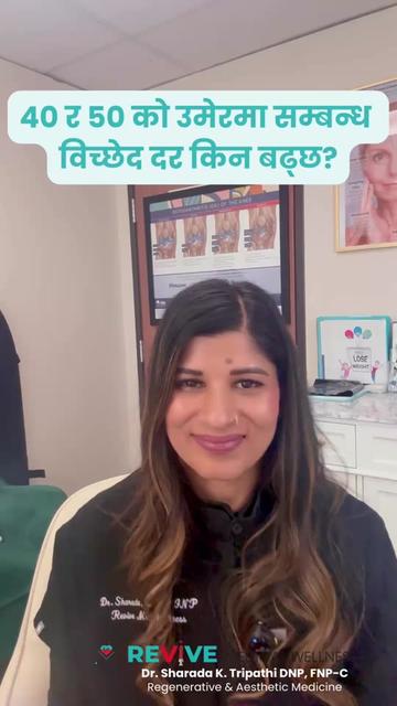 @revivemedicalwellness