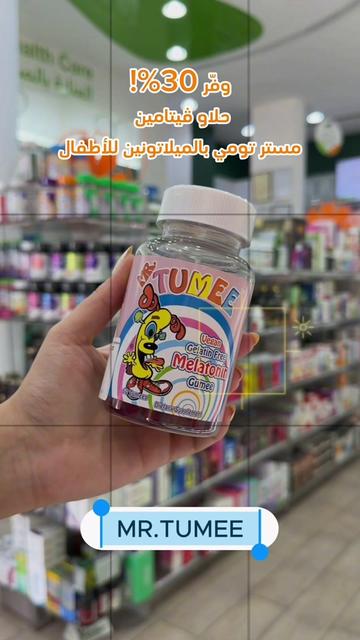 @almutawaph