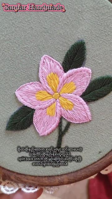 @Sandar Handmade (ကော့ကရိတ်)