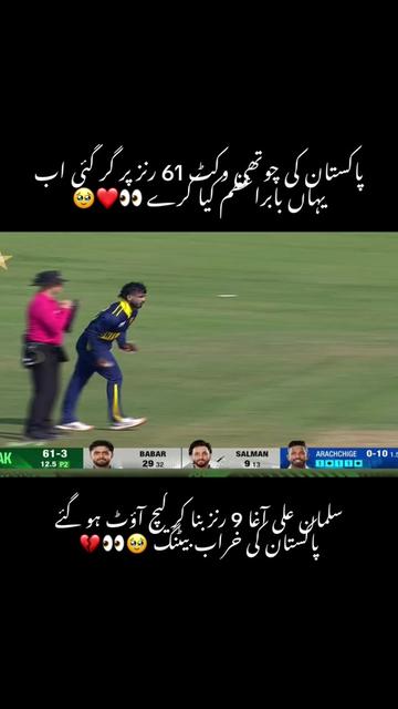@🔥وقار بھٹی 🔥