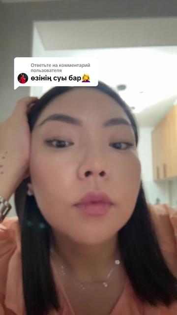 @kosmetika_kyzylorda