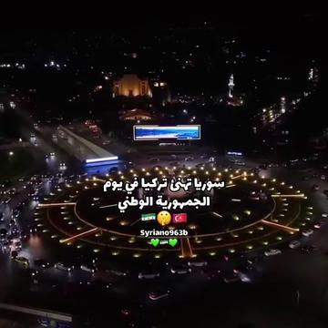 @Syriano/سريانو🇸🇾🦅