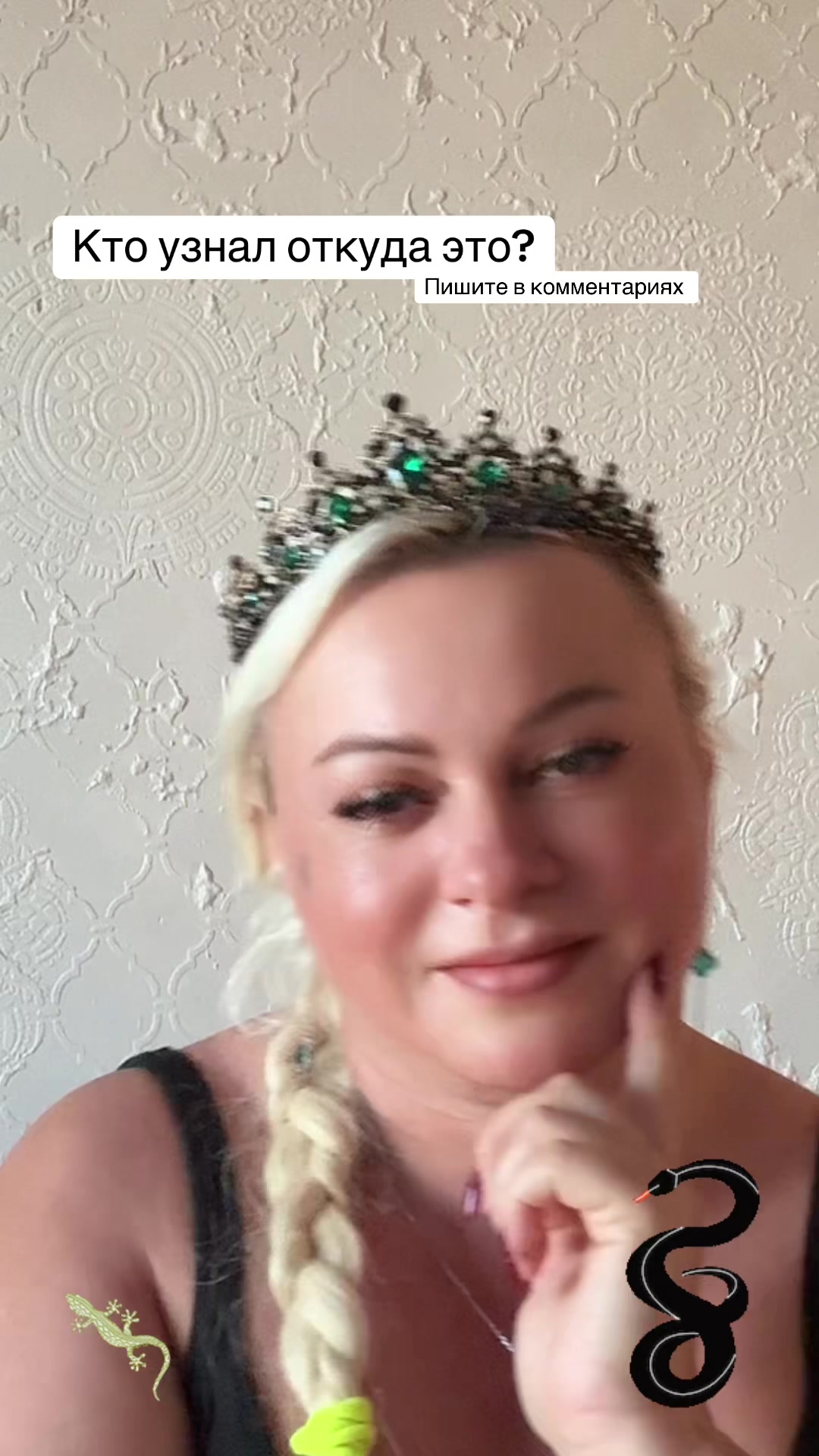 @ТАРО ТАЯ