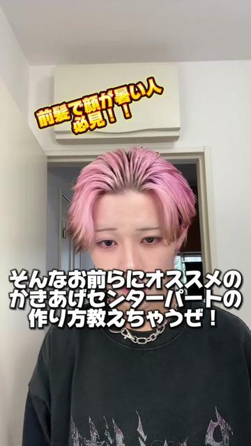@陽貴/美容学生