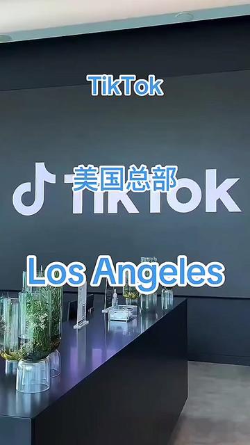 @美区TikTok小店招商部