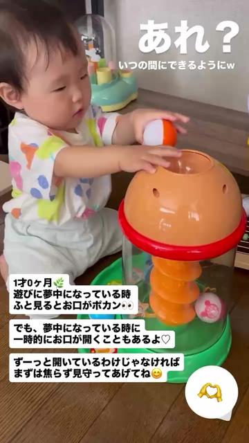 @萩原　博美