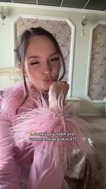 @Полина Игоревна