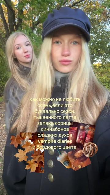 @тгк:lad’ina_a🍸