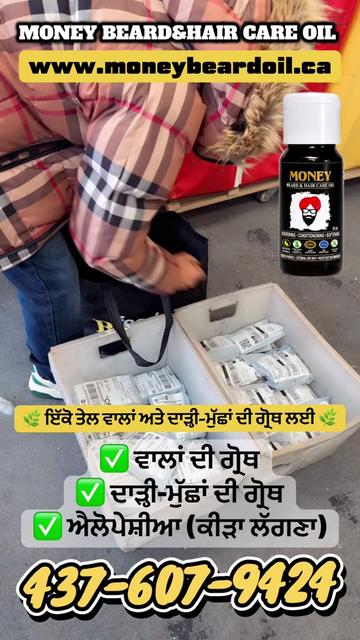 @money_beard_growthoil