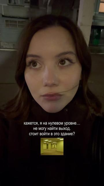 @Ирада, которая всегда рада