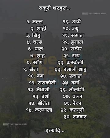 @The Thakuri Vibes