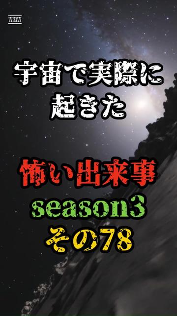 @コスモショック