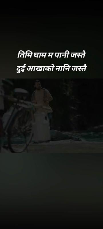 @🙏Bikram poudel🙏