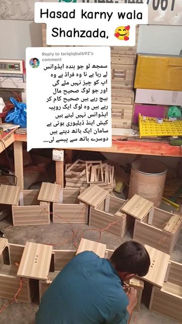 @Hazara Incubators