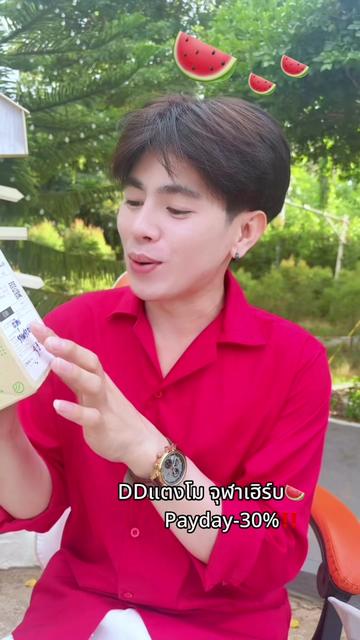 @ตาต้น“คุณพ่อลูก20🐈”