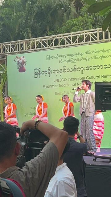@ko phyo