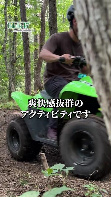 @Hakuba47
