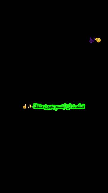 @☠️ود الشيخ 💀☠️