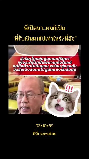 @ที่นี่ประเทศไทย