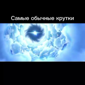 @плюш354ム