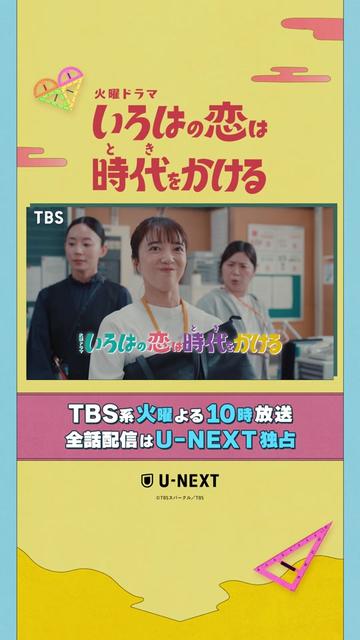 @U-NEXT(ユーネクスト)