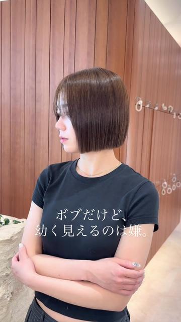 @田中航平/渋谷ボブ職人