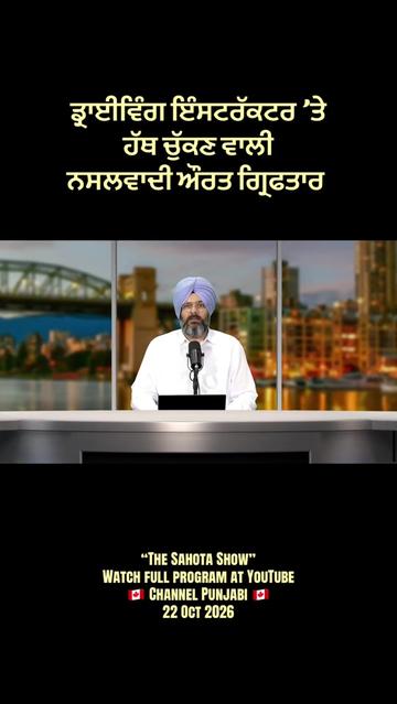 @Gurpreet Singh Sahota