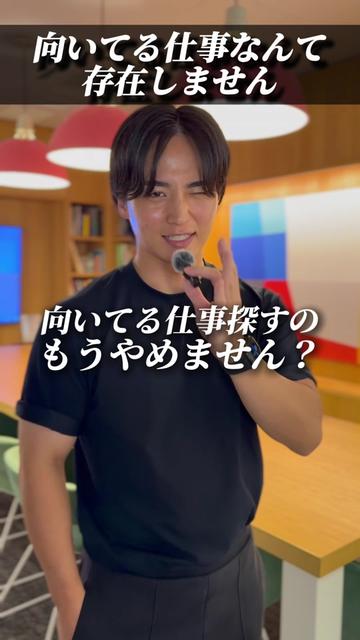 @転職二キりょう｜辞めたい人の味方