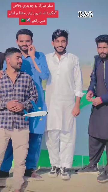 @🥷👑راوی سٹوڈنٹس گروپ RSG 👑🥷