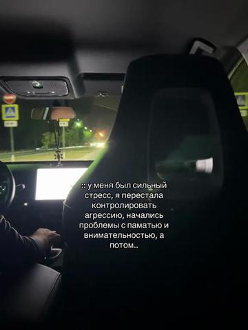 @Твой личный психолог