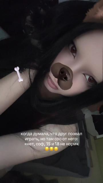 @лейли соло
