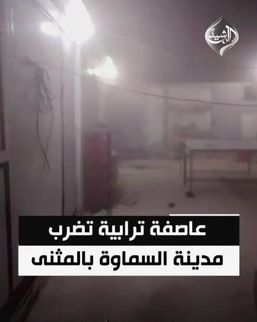 @قناة الرشيد الفضائية