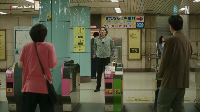 @Netflix Japan