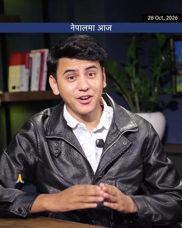@NepalTube