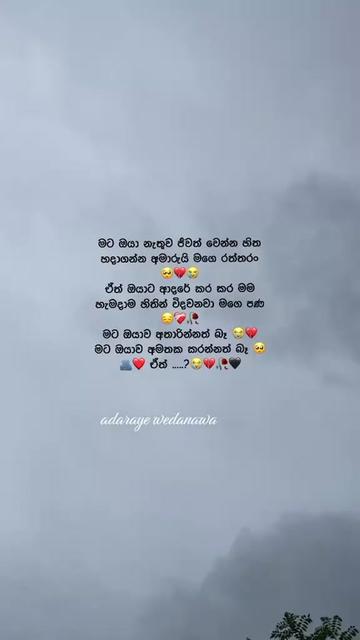 @Ramanayaka Ramanayaka